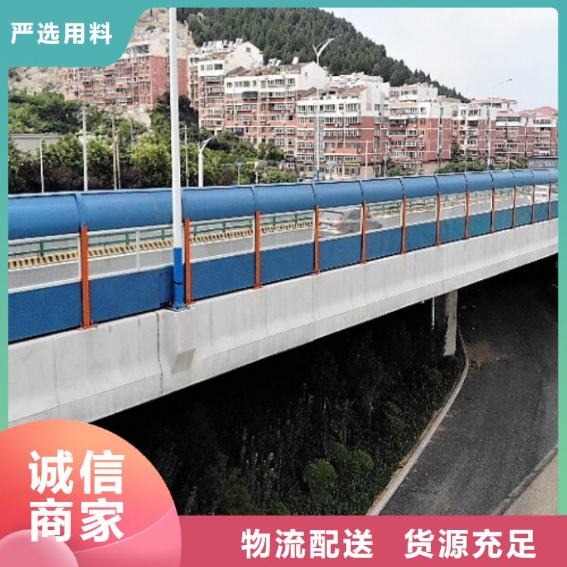 质优价廉的附近高速公路声屏障代加工批发商