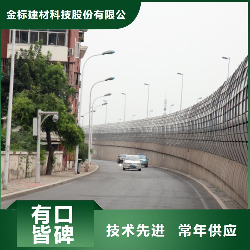 厂区声屏障咨询4000318911-厂家热销