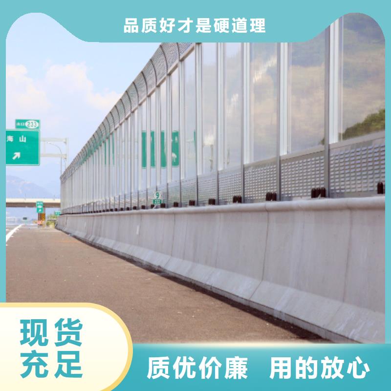 徐州市汉源大道快速化改造工程高架桥声屏障加工厂家电话厂家-库存充足