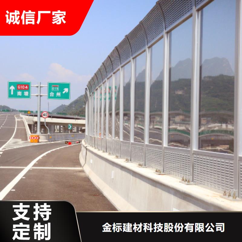 东营至青州改扩建工程声屏障施工找金标建材科技股份有限公司