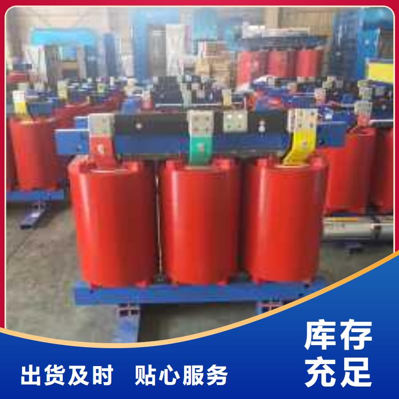 变压器厂家青海省干式变压器价格