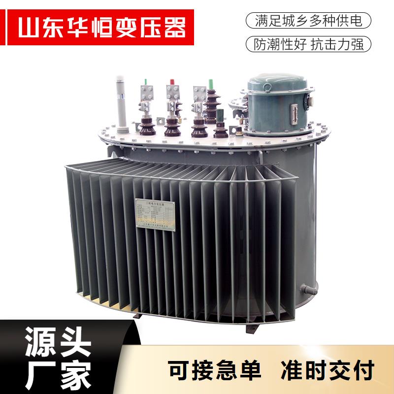 20000KVA油浸式变压器厂家/S11/S13-630KVA/10KV/0.4KV油浸式变压器