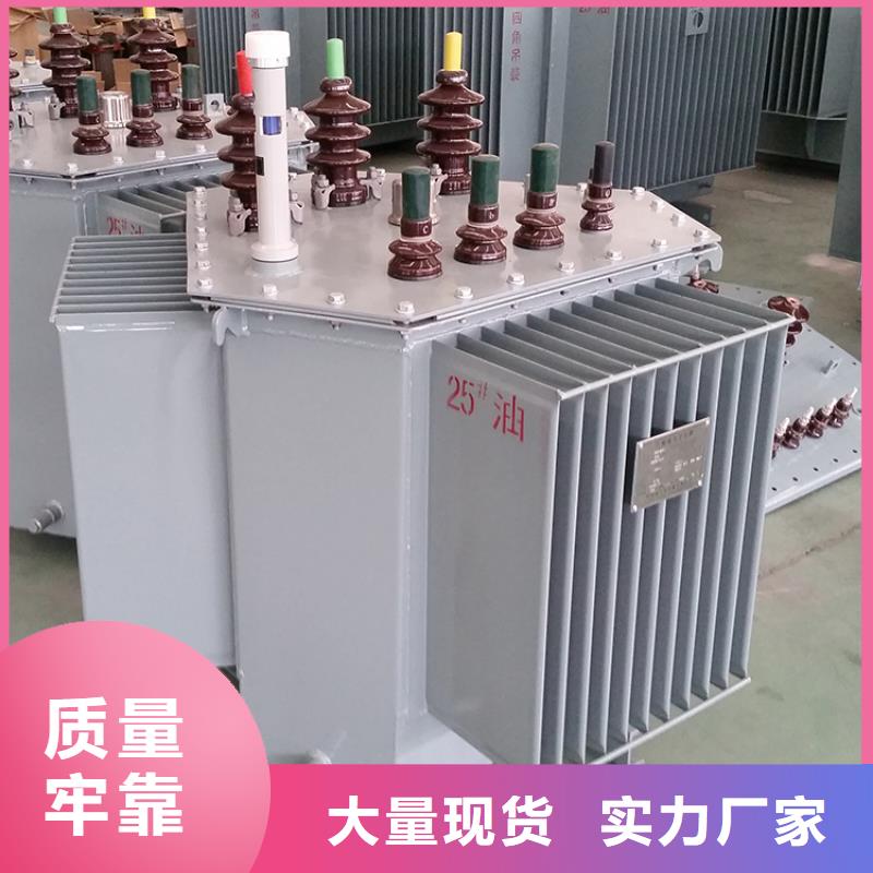 【油浸式变压器-【三相变压器】资质认证】