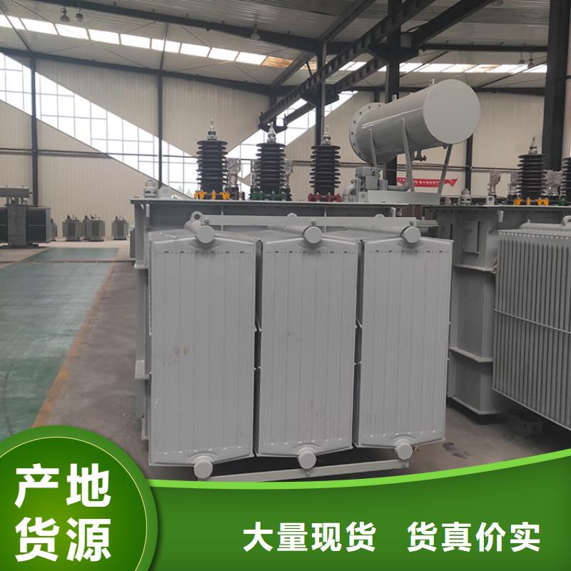 8000KVA油浸式变压器现货价格/S11/S13-1600KVA/10KV/0.4KV油浸式变压器