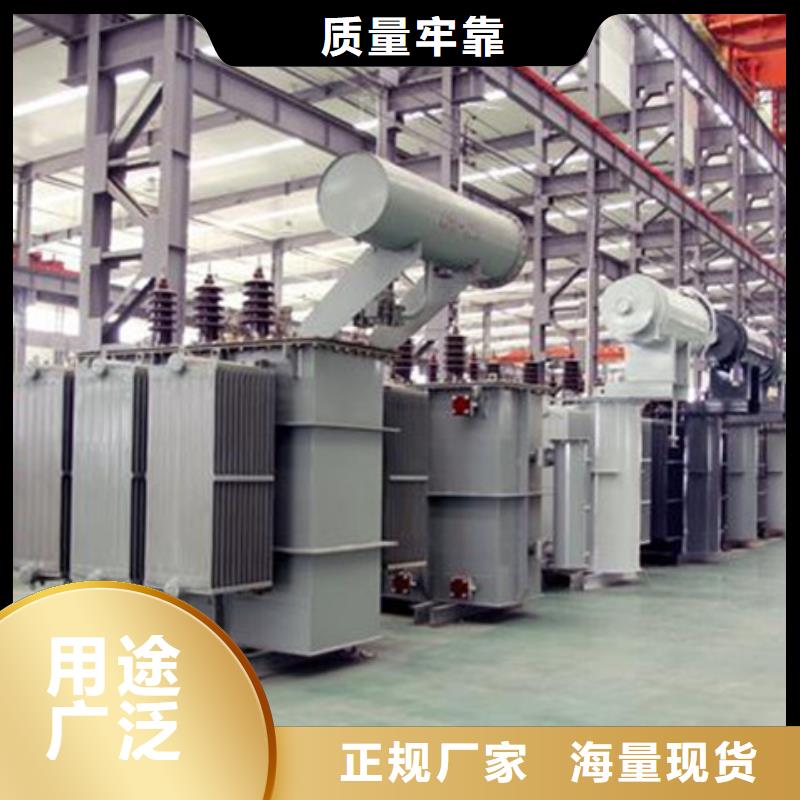 500KVA油浸式变压器生产厂家/S11/S13-250KVA/10KV/0.4KV油浸式变压器
