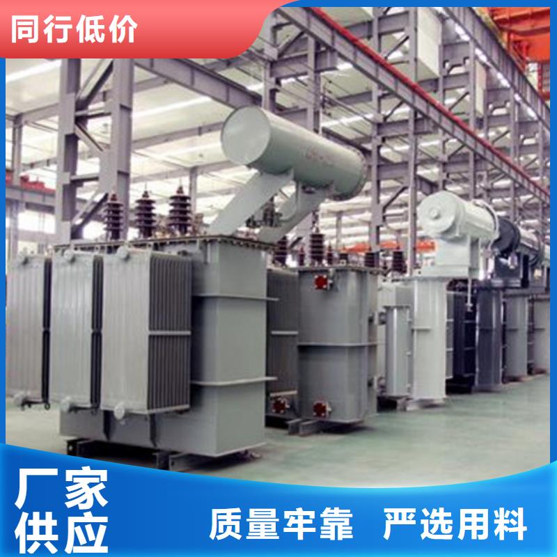 乐东县3150KVA变压器厂家