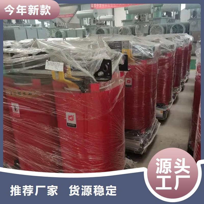 干式变压器变压器厂家专业设计