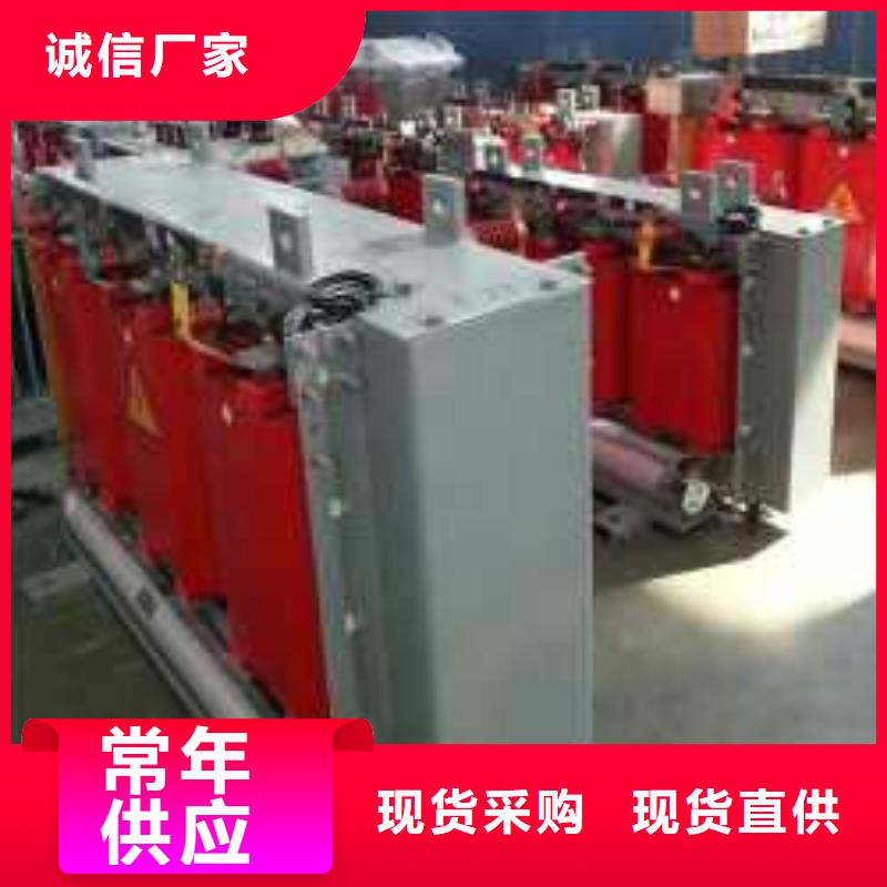 干式变压器变压器厂家N年生产经验