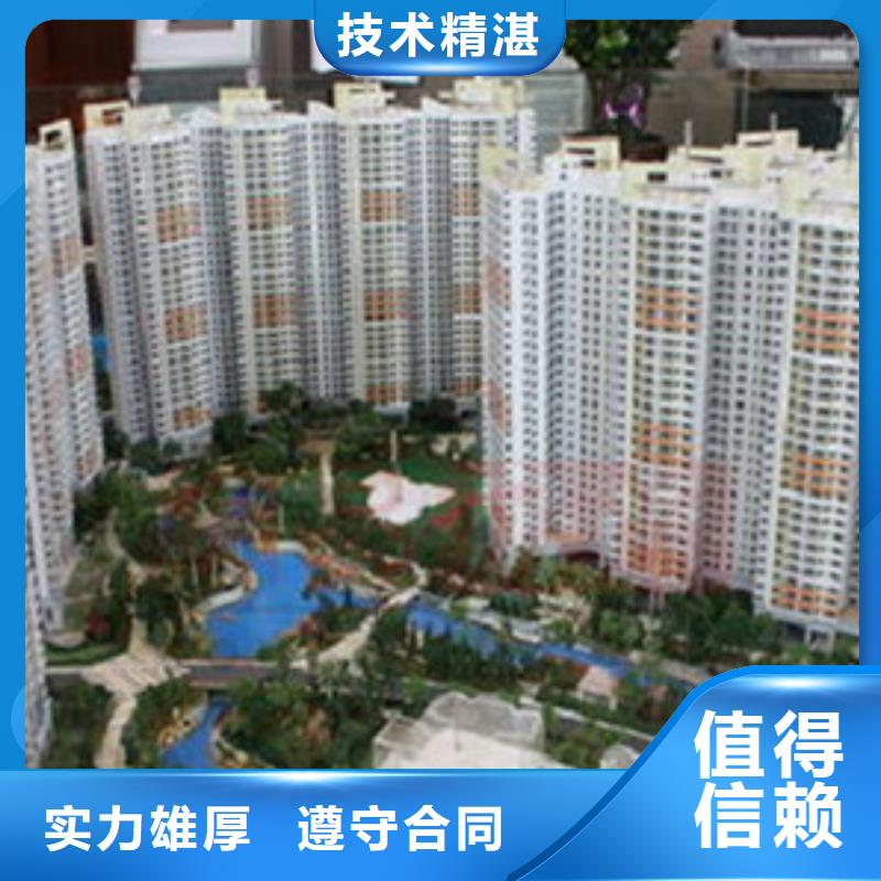 本地做工程预算的机构