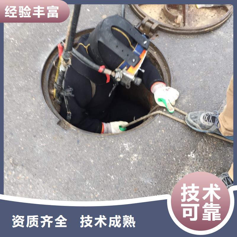 重庆市水下开孔钻孔安装施工队-提供