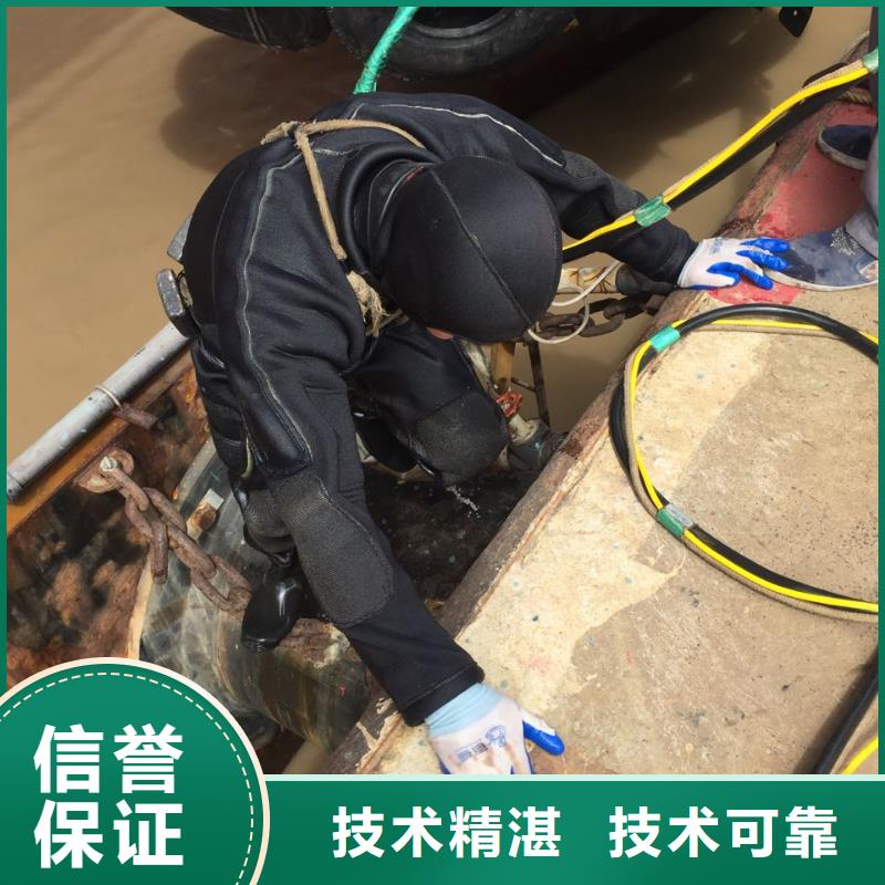 （水下管道砌墙封堵）速邦潜水工程队