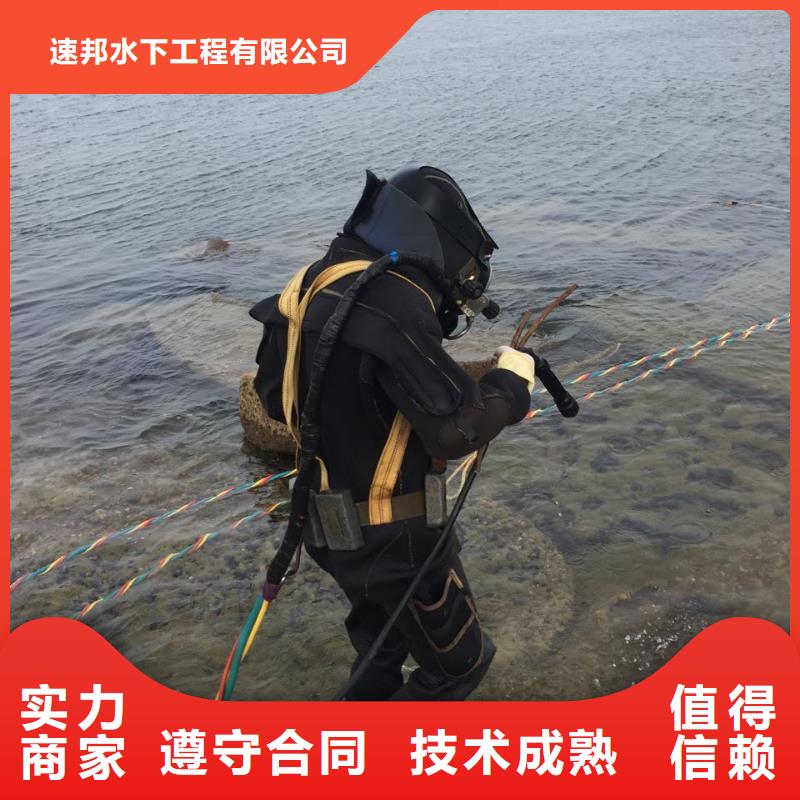 郑州市水下堵漏公司-达要求