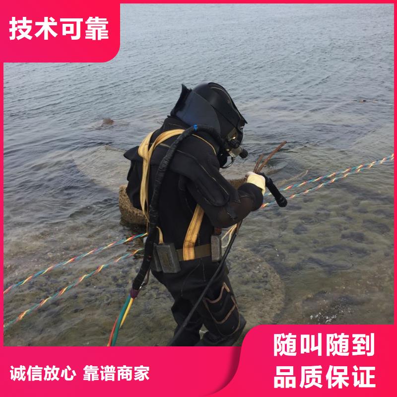 南京市水下管道安装公司-寻找潜水公司