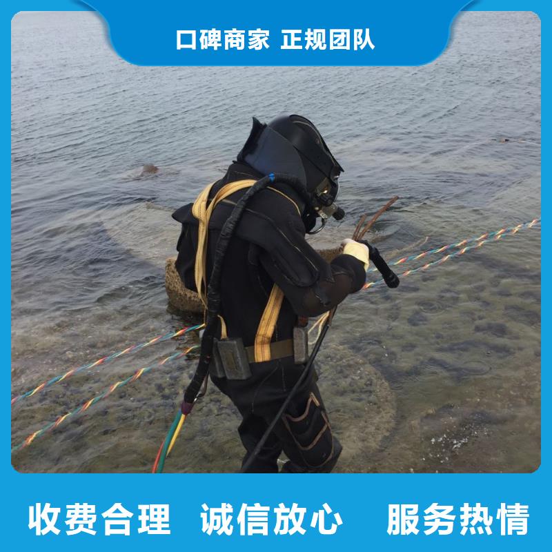 济南市水下打捞队-钢板桩切割拆除