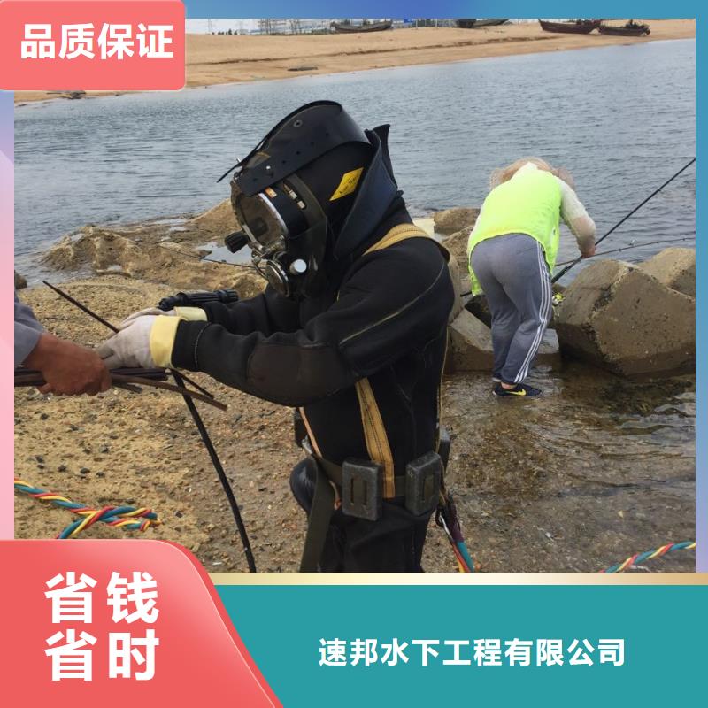 武汉市水下打捞队-速邦水下安装公司