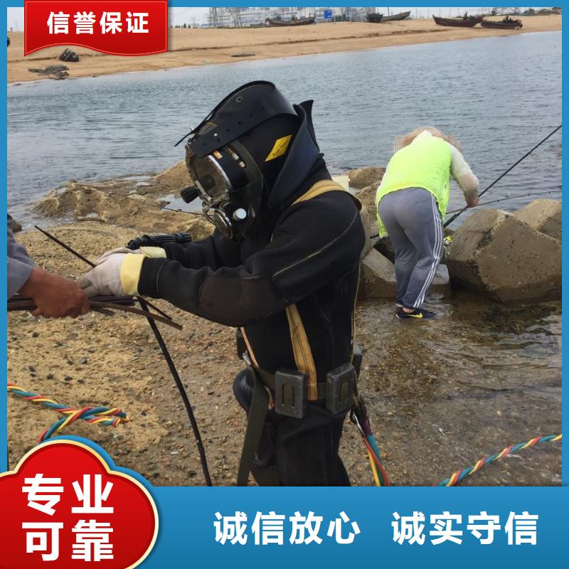北京市水下开孔钻孔安装施工队-随时接受来电