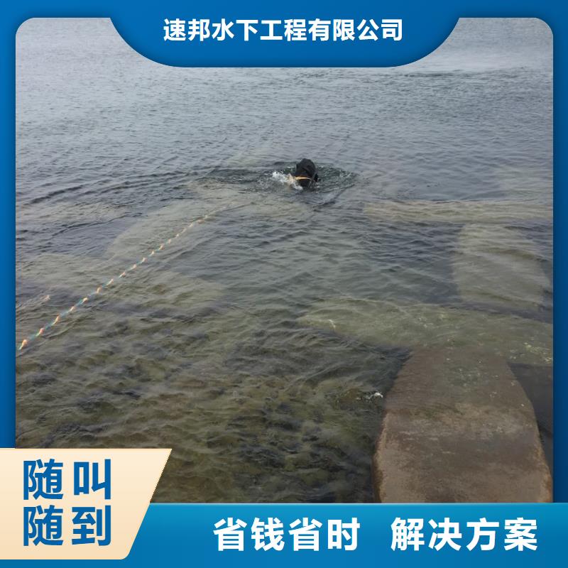 北京市水下管道安装公司-速邦水下管道封堵公司