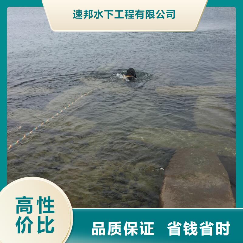 济南市水下管道安装公司-水下堵漏维修管道