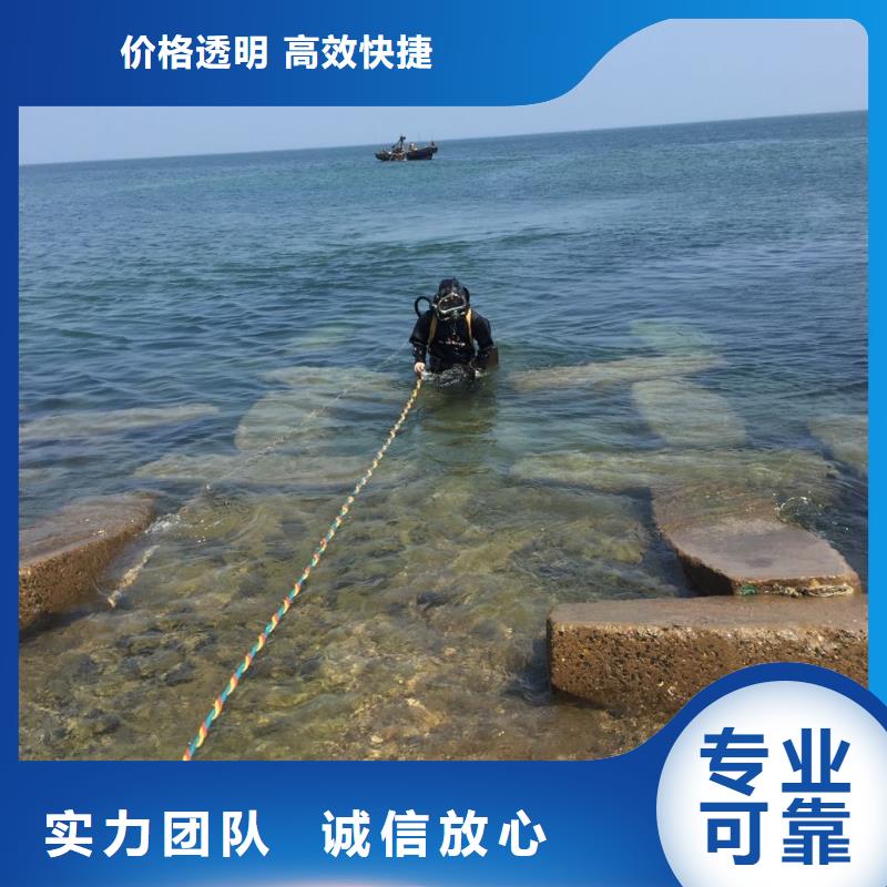 济南市水下开孔钻孔安装施工队-联系潜水施工队电话