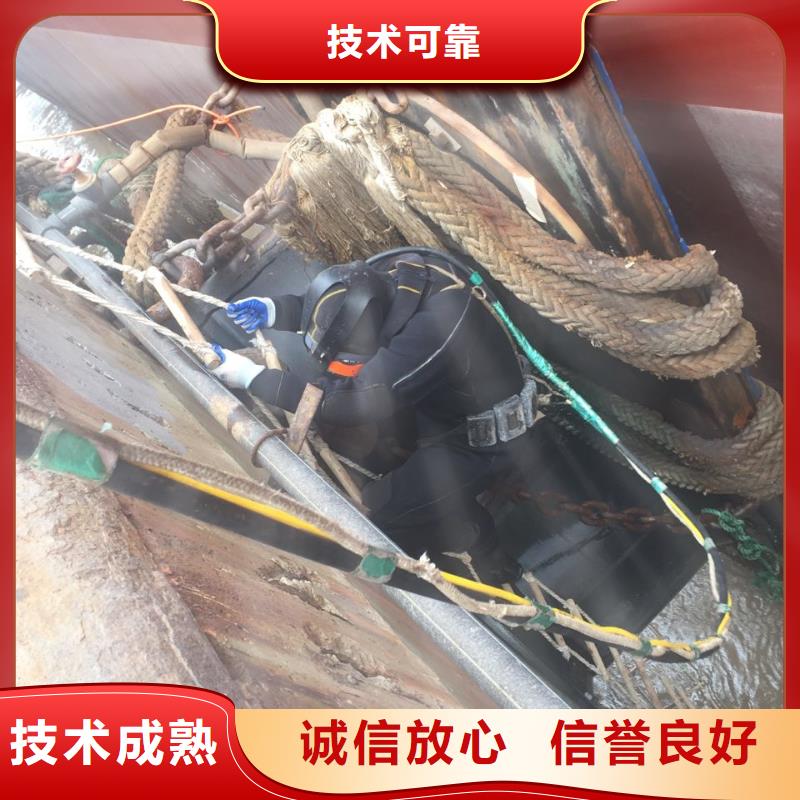 南京市水下开孔钻孔安装施工队-尊重客户