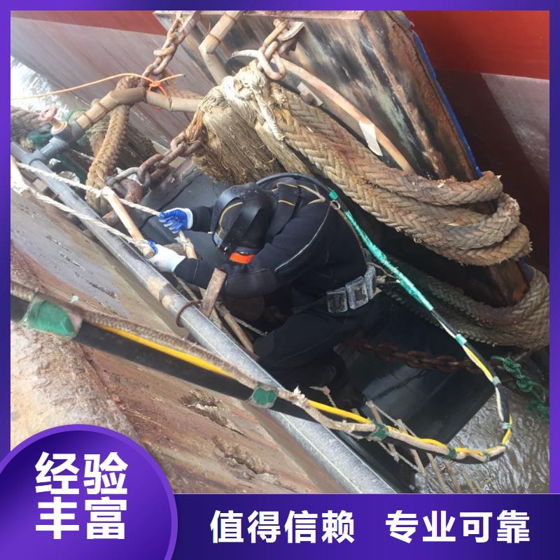 广州市水下打捞队-速邦水下作业公司