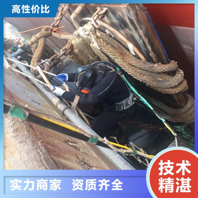 上海市潜水员施工服务队-组织有力有条有理
