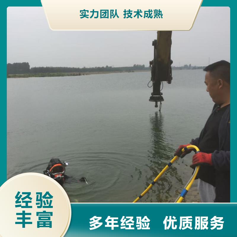 水下打捞公司-潜水员施工服务队