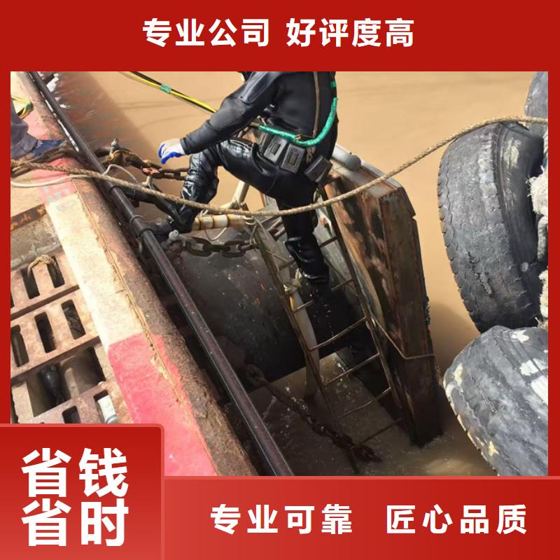 水下切割拆除公司欢迎来电