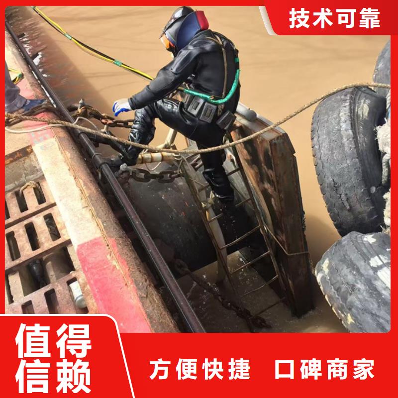 上海市水鬼蛙人施工队伍-组织有力有条有理