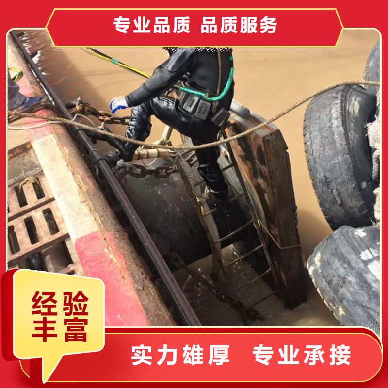 昌江县水下桥墩桥桩拆除欢迎来电
