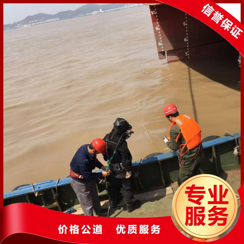 水下堵漏维修管道欢迎来电