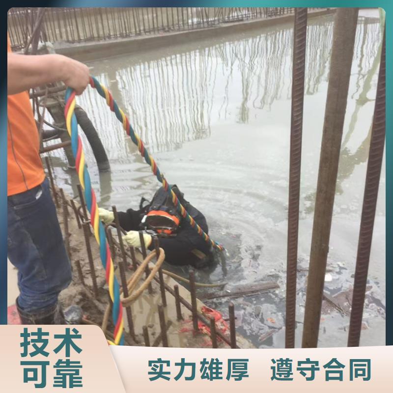 水下打孔植筋加固经验丰富
