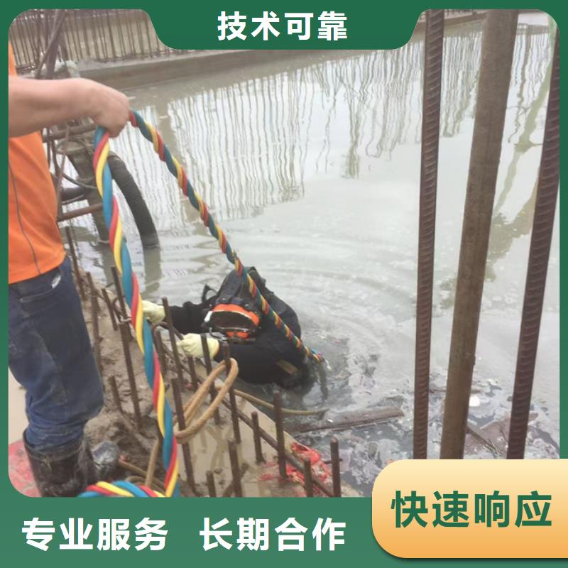 速邦【 水下施工队伍水下清理整平正规团队】-云商赢企