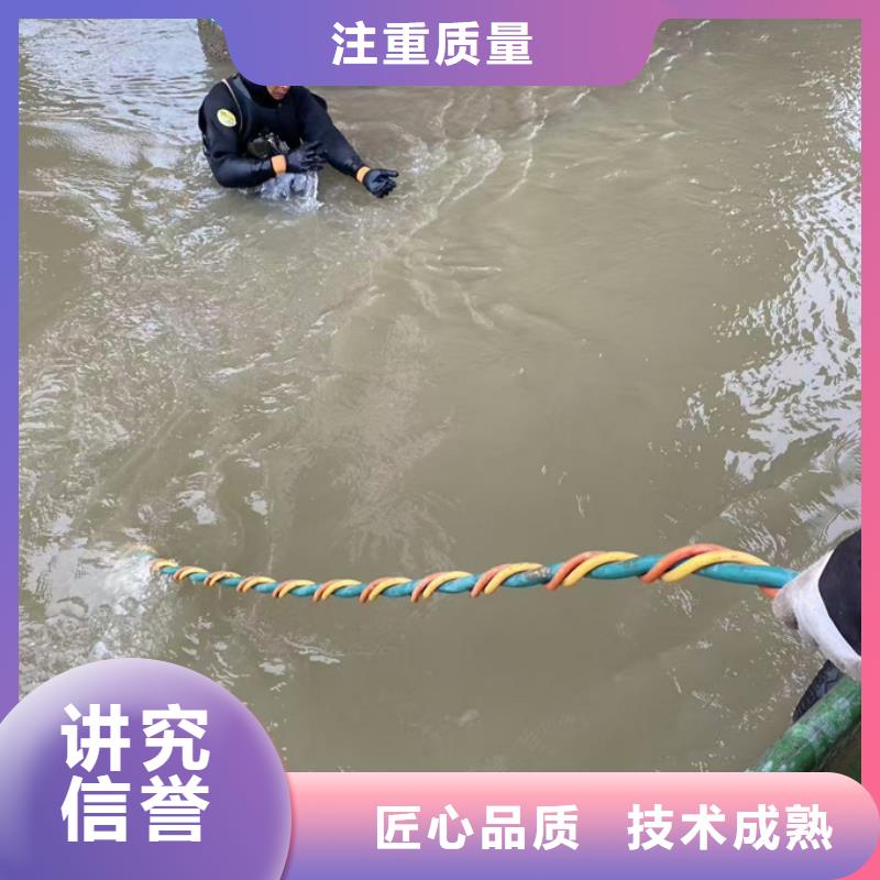 水下钢结构安装施工欢迎来电
