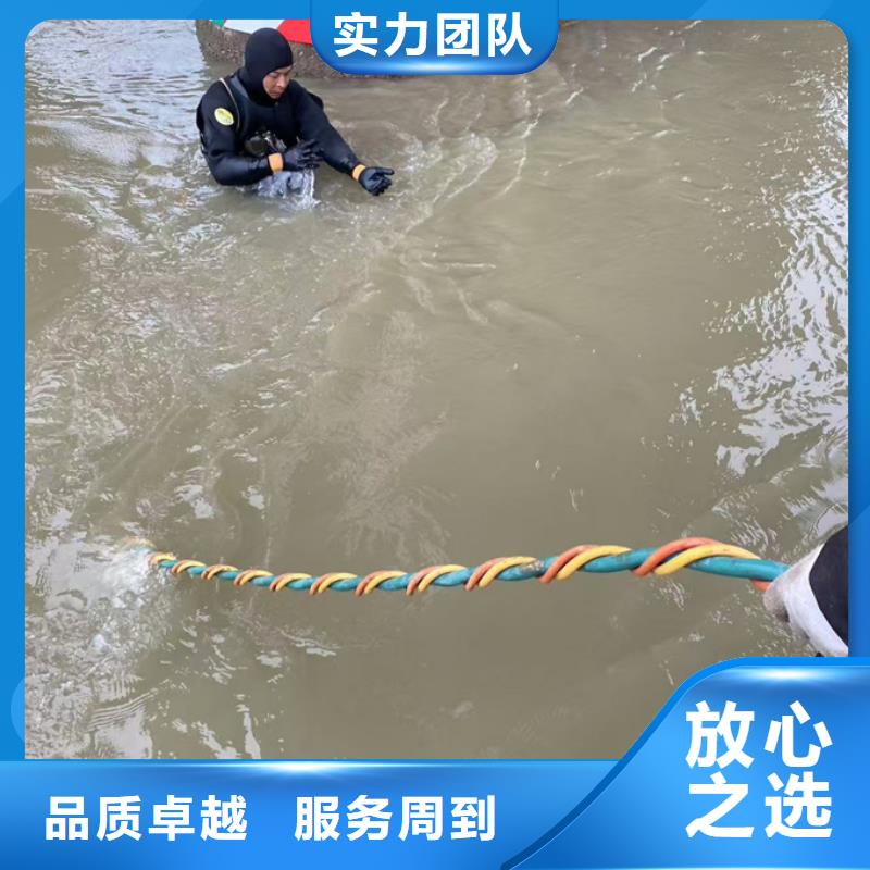 水下切割钢筋笼欢迎来电