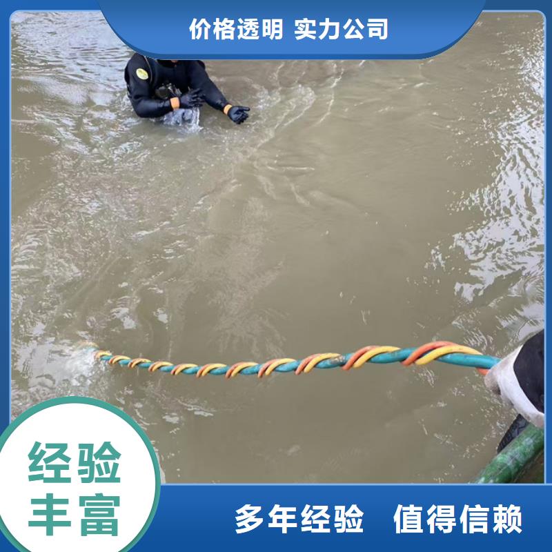 广州市水鬼蛙人施工队伍-欢迎合作