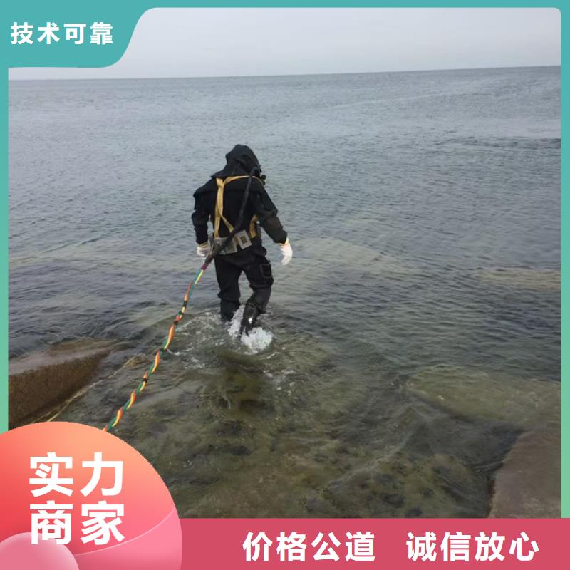 水下打孔植筋加固经验丰富