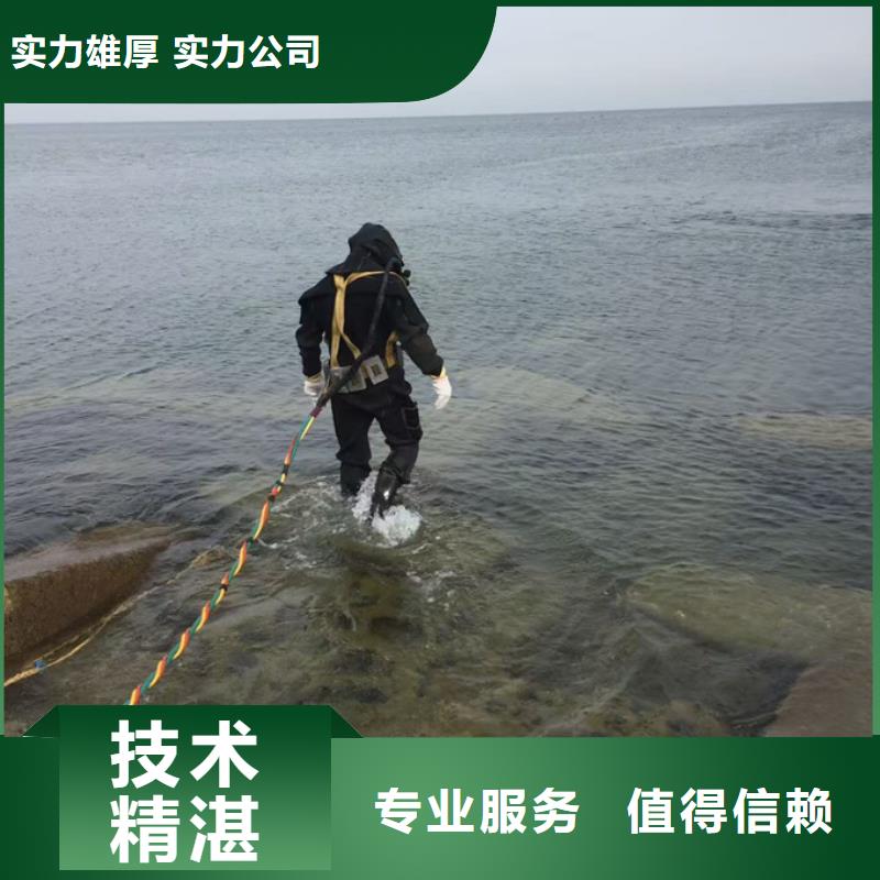 水下切割钢筋笼欢迎来电
