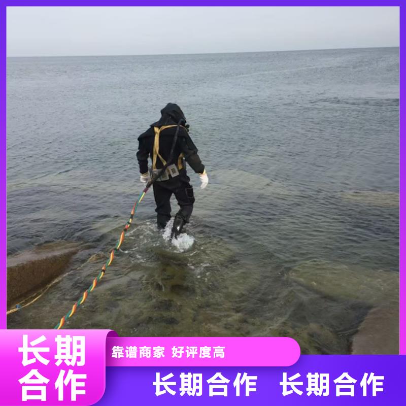 水下切割拆除公司经验丰富