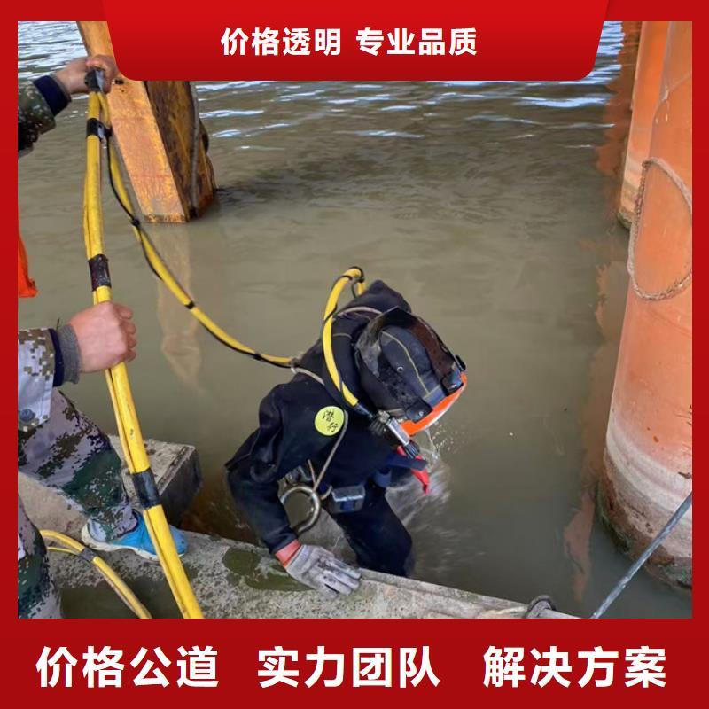 福州市潜水员施工服务队联系专施工单位