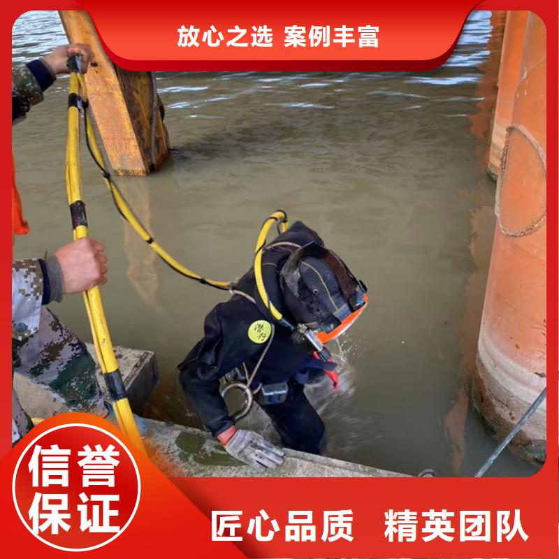当地潜水施工队<市政管道水下堵漏>要求