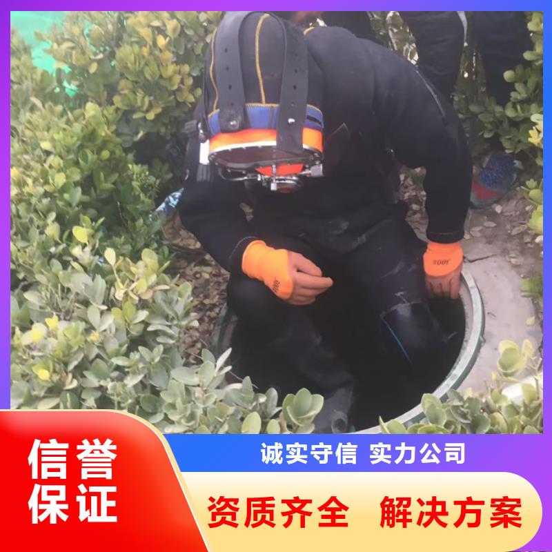 水下钻孔打孔安装欢迎来电