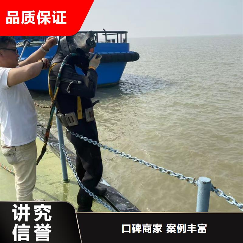 水下打捞公司经验丰富