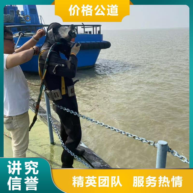 济南市水鬼蛙人施工队伍-问题