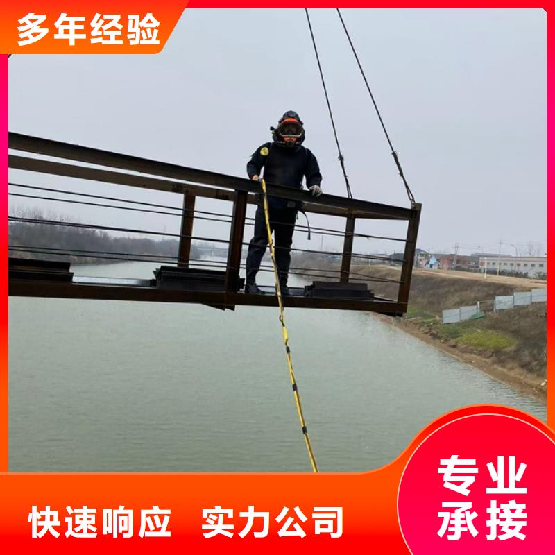 寻找潜水队伍执行到位