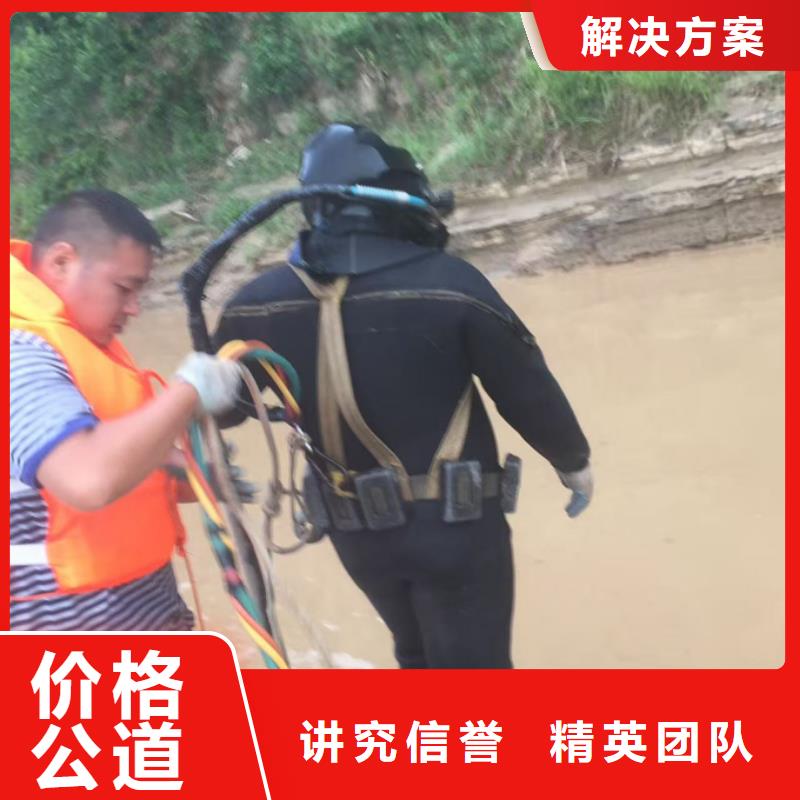 政管道封堵堵水-速邦潜水打捞公司