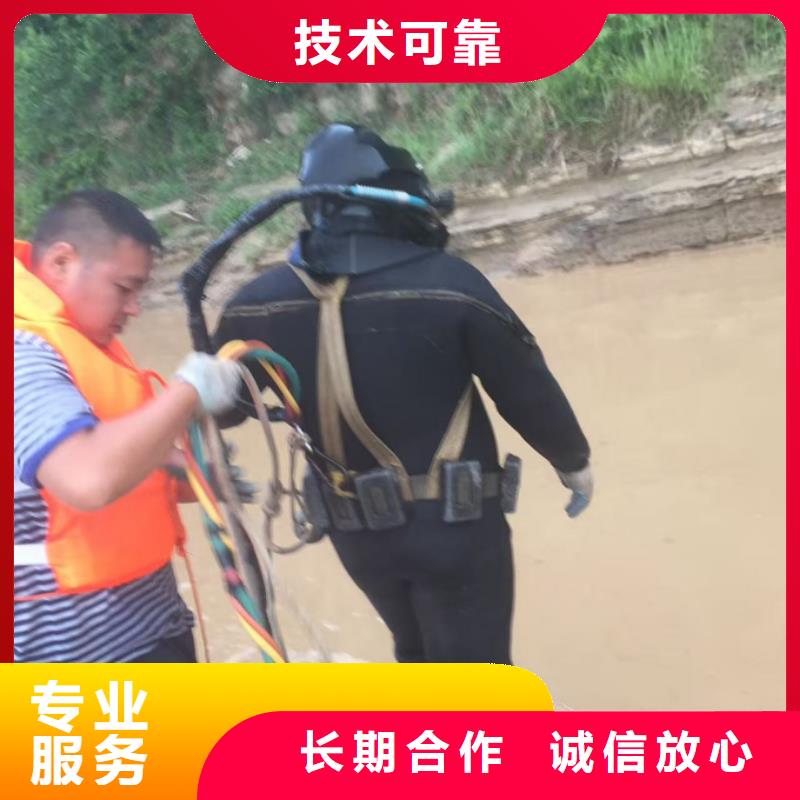 本市潜水工程队-周边施工队伍