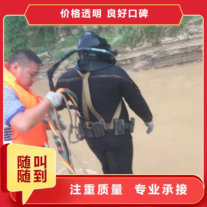 当地潜水施工队<市政管道水下堵漏>要求
