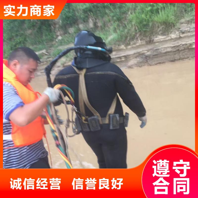 需要-潜水员服务公司选多年经验公司