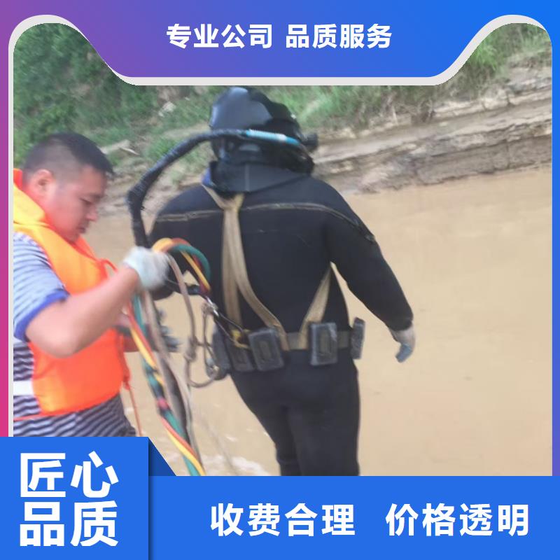 水下切割钢管桩公司经验丰富